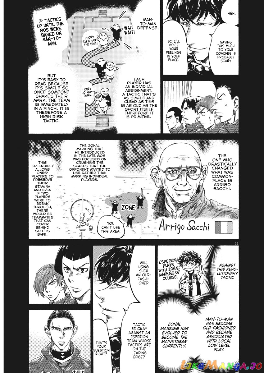 Ao Ashi, Chapter 237 image 13